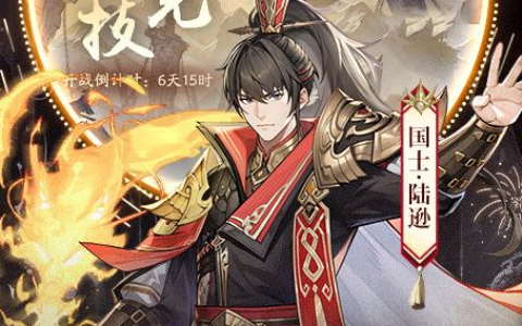 星神震天女主角多结局触发条件_各角色好感度选项