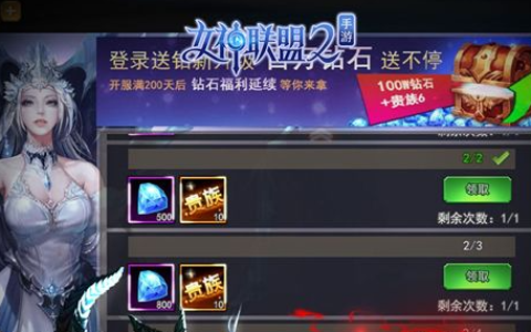 wow至关重要任务怎么做 - 联盟部落接取位置与通关流程