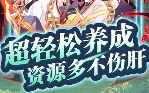 斗战神 混沌任务接取坐标_全流程图文图文攻略