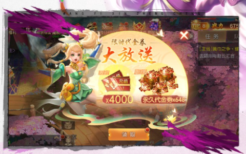 造梦西游3提多罗吒之戒属性好不好-隐藏饰品获取方法详解