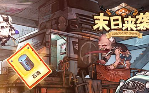 龙之远征队新手攻略-平民开局阵容搭配与资源获取