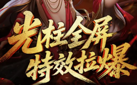 DNF雪杰克药水怎么获得-冰属性强化药剂制作图纸与购买途径