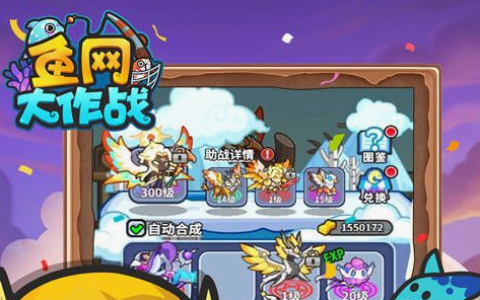 dnf猫头鹰怎么用及获取途径一览_地下城与勇士实用道具