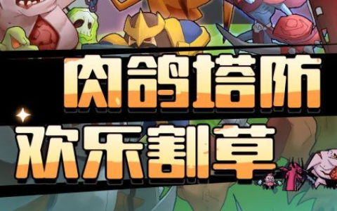 梦幻西游墨家村剧情通关指南_全流程NPC坐标与丰厚奖励详解