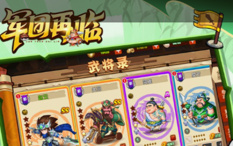 苹果手游排行榜最新前十名-iOS高画质耐玩大作推荐