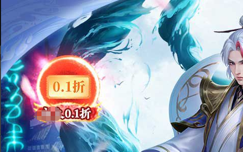 诛仙八凶龙丹怎么获得 - 炼丹材料与属性加成一览