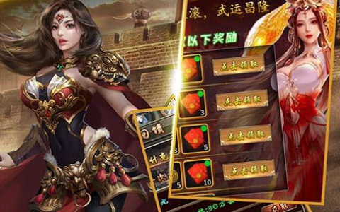 横扫天下官方版下载安装与新手入门指南 _ 经典武侠页游