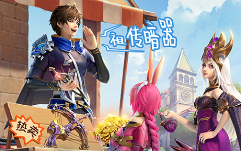 梦回江湖最新高爆版福利礼包领取_3D武侠动作网游职业技能加点