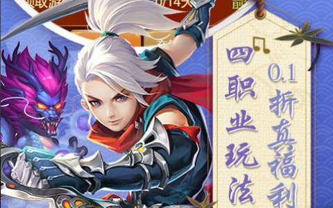 中国象棋单机版电脑手机免费下载_不用联网的经典残局对战