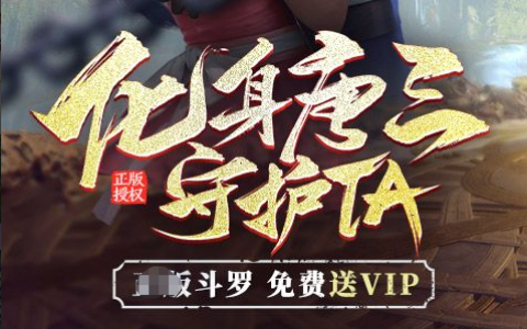 杀戮战士3中文完整版下载-全武器解锁通关攻略