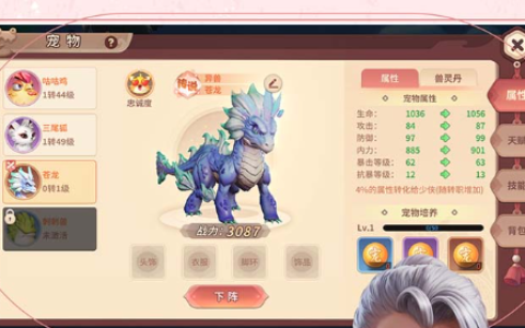 光遇海洋节活动时间几号开启_新增兑换物品一览表