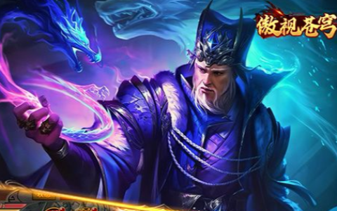 造梦西游3龟布怎么捕捉_宠物龟布技能解析与进化路线
