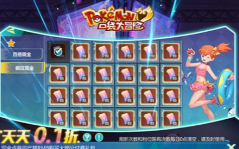 神仙道武魂怎么获得与升级_各职业武魂属性培养选择指南