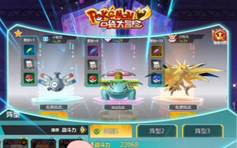 仙剑4陈州支线任务全收集攻略_陈州城隐藏物品位置大全