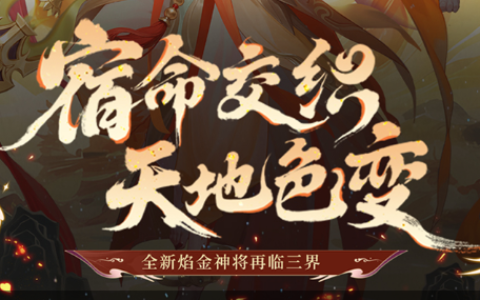 经典重燃明朝时代游戏特色玩法回顾_网页登录地址