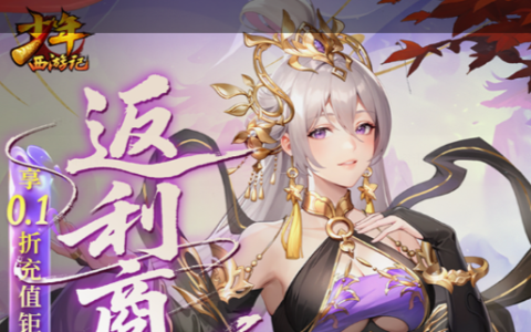 月桂树下的王子中文版乙女游戏下载_全角色恋爱结局CG