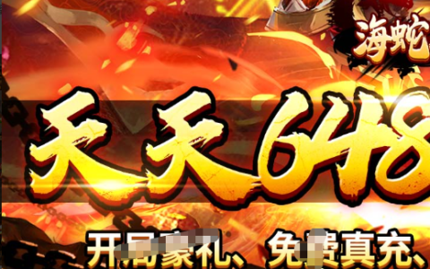 黑曜夜之翼坐骑怎么获得_魔兽世界招募奖励领取教程