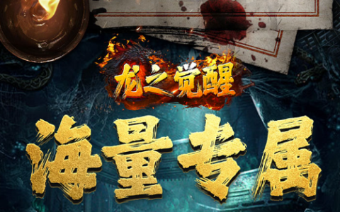 魔兽世界通缉萨纳尔任务接取地点_精英怪刷新位置详解