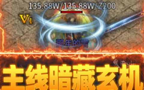 我的勇者兑换码最新有效礼包领取地址_2026永久武器激活码大全