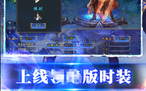 氪金瞄准镜图纸哪里掉落-工程学极品附魔制作材料清单