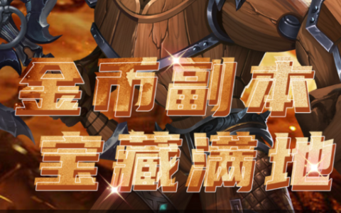 部落黑龙门任务怎么做及全流程图文指引_魔兽世界60级经典