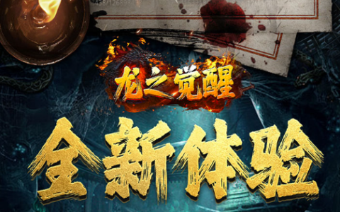 魔法觉醒哈利波特卡组推荐_平民上分最强搭配思路
