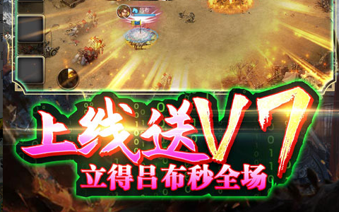 无双大蛇完美存档下载_全武将满级武器解锁