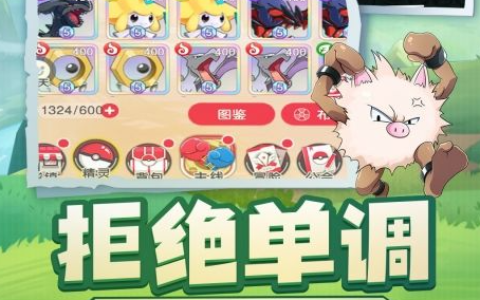 上古卷轴4汉化补丁下载-最新免安装中文版使用教程