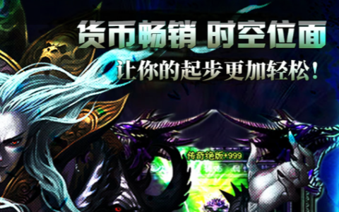 魔兽世界盗贼幻化推荐_最帅盗贼武器装备幻化大全