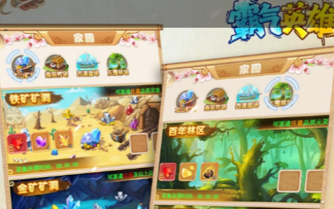 梦幻西游技能图标素材高清下载_各门派法术图标含义解析