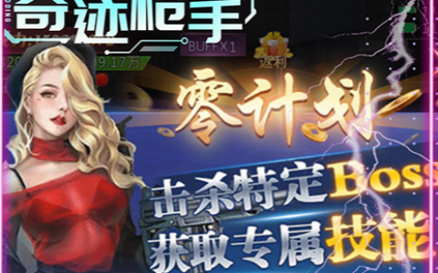 魔兽防守RPG神之墓地2.5a隐藏英雄密码_新手通关图文攻略