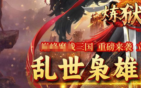 时光之刃图文攻略全集_全章节流程与隐藏要素收集指南