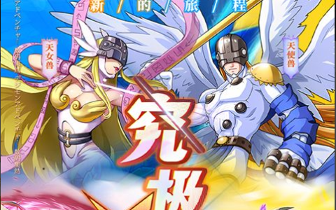 赛尔号嫩芽精灵技能表及进化图鉴-极品性格学习力刷法