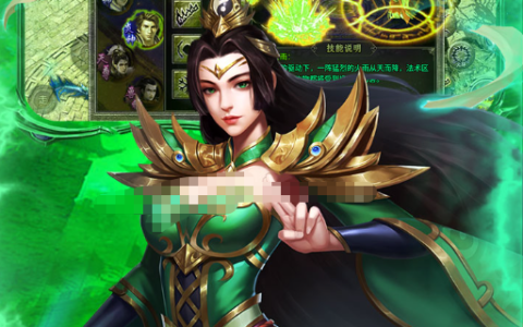 倩女幽魂灵兽性格选择与技能搭配攻略_极品宝宝打造指南