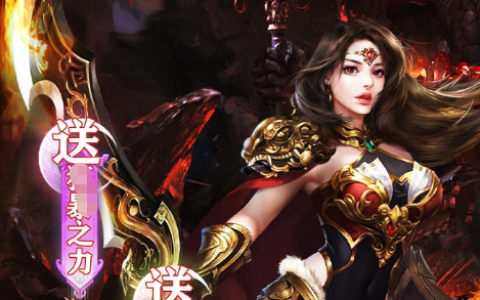 剑与远征最新兑换码一千抽礼包领取_国服通用钻石神魔自选激活码
