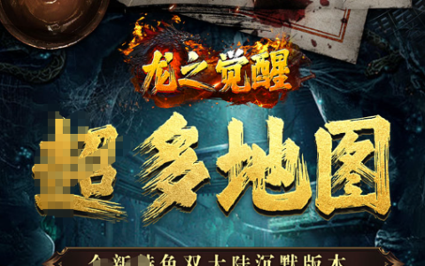 dnf复仇者刷图怎么样_四叔最新版本技能改版与强度评测