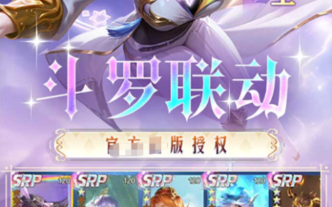 极度修真魔法师技能加点与装备选择-当游网