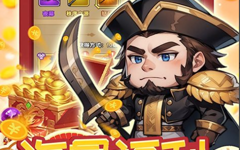 三国全面战争 秘籍代码大全及控制台使用教程_全战系列攻略
