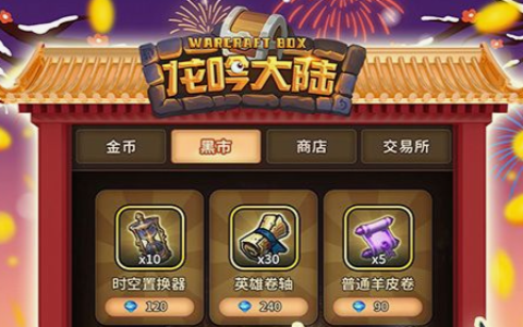 好玩的电脑篮球游戏单机版合集_NBA2K系列免费体验