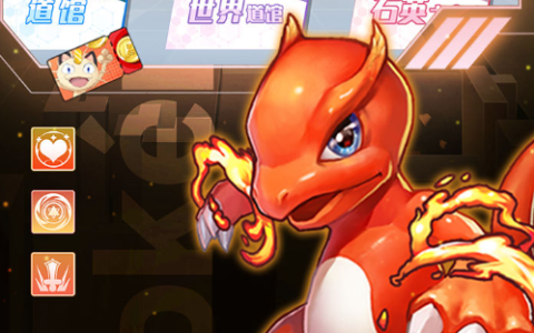 梦幻物语二次元冒险RPG游戏下载_全主线任务通关攻略
