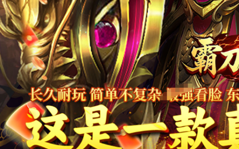 宿命传说2重生传说攻略流程-全角色技能搭配与隐藏要素解析