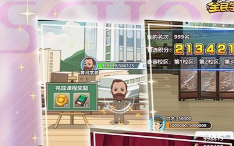 濡沫江湖杭州主线支线任务大全-坐标位置与物品收集指南