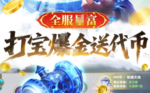 dnf幽灵列车攻略_单人通关打法与装备搭配推荐
