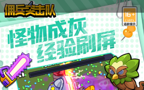 梦幻知识老人答题器网页版-元宵节猜灯谜题库大全