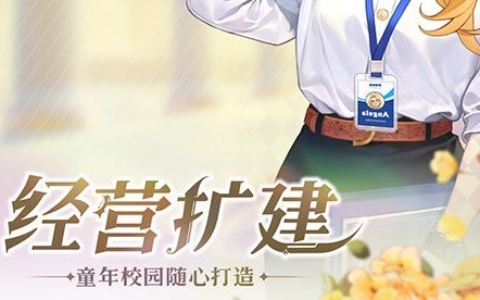 2026最新公测游戏时间表-即将上线的大型热门端游手游