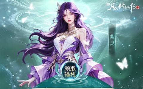 梦幻西游打造熟练度怎么刷-装备打造图文教程