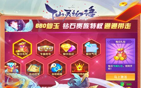 LOL猴子的符文怎么配_孙悟空上单打野天赋加点推荐