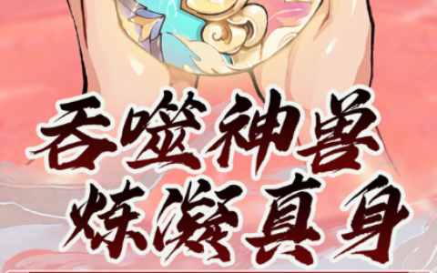 趣味恶搞小游戏格格卖笑在线试玩_清宫题材休闲益智闯关大全