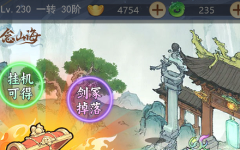 最三国网页游戏新手快速升级指南_武将培养招募心得