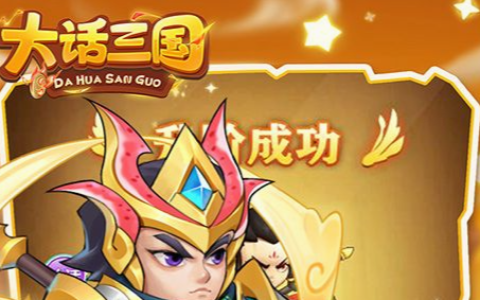 psp太阁立志传5存档下载_全人物解锁完美通关数据